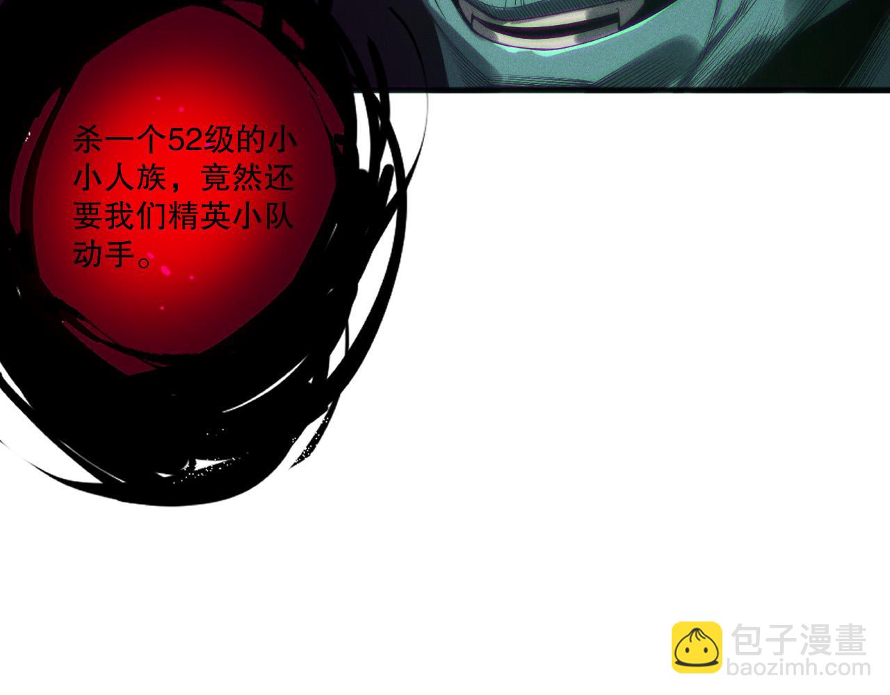 第219话 我的实力，早已经今非昔比了！(1/4)-第224话