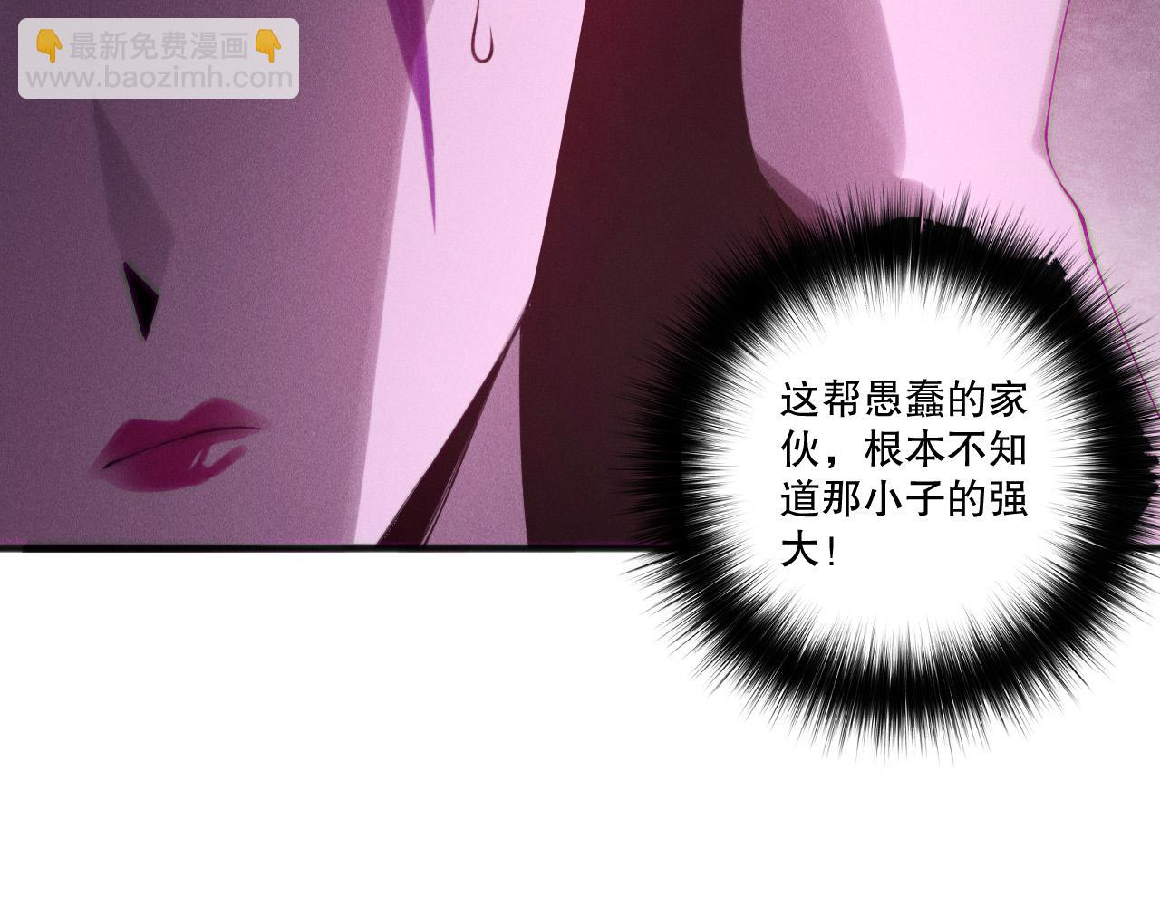 第219话 我的实力，早已经今非昔比了！(1/4)-第224话