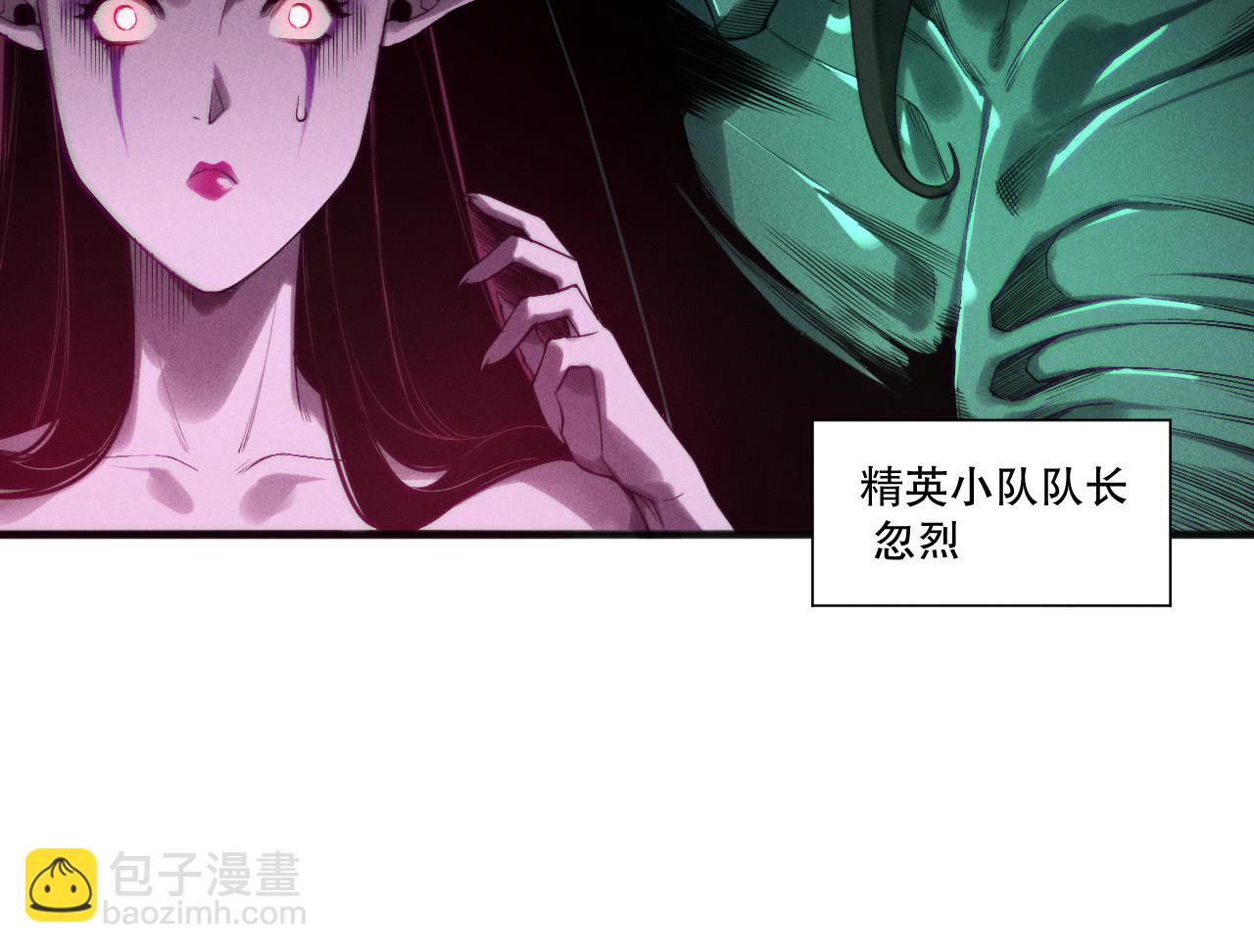 第219话 我的实力，早已经今非昔比了！(1/4)-第224话