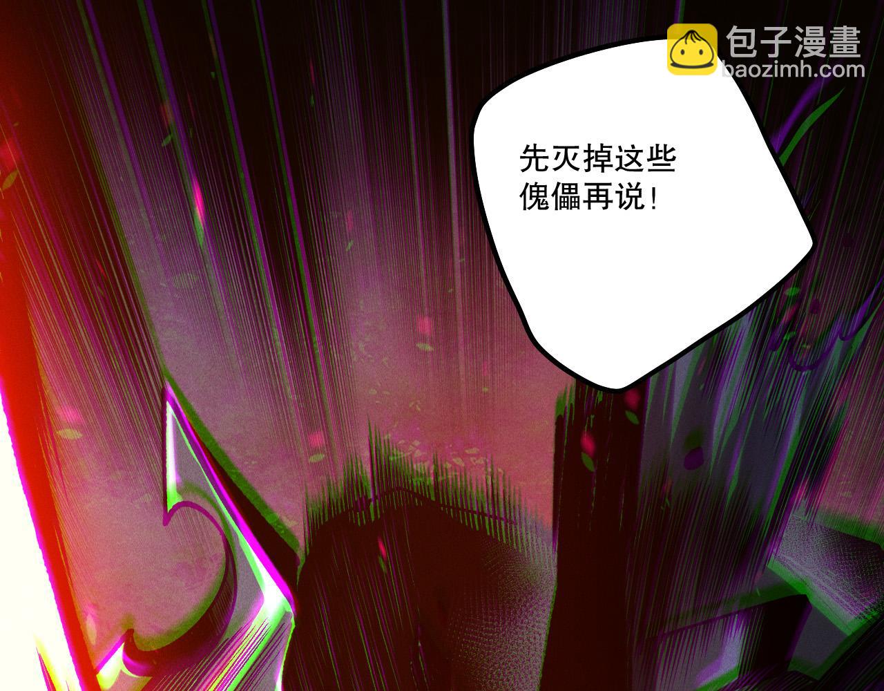 第219话 我的实力，早已经今非昔比了！(1/4)-第224话