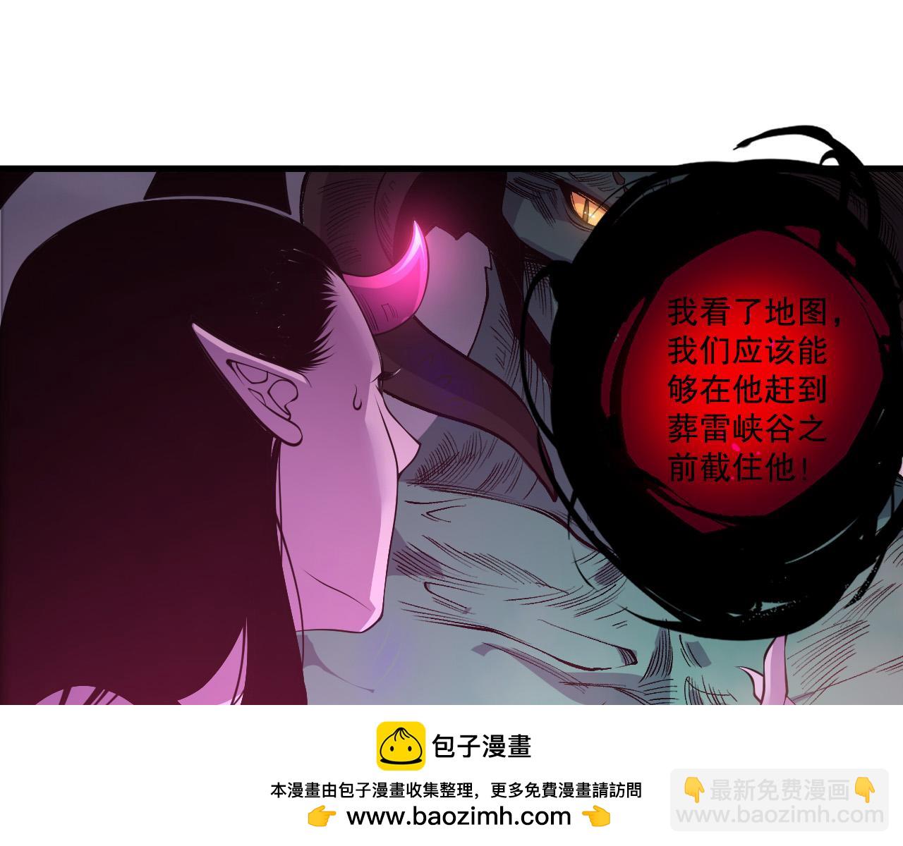 第219话 我的实力，早已经今非昔比了！(1/4)-第224话
