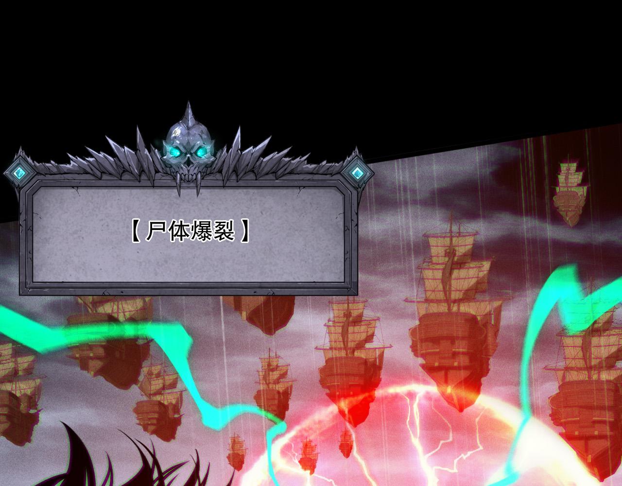 第219话 我的实力，早已经今非昔比了！(1/4)-第224话