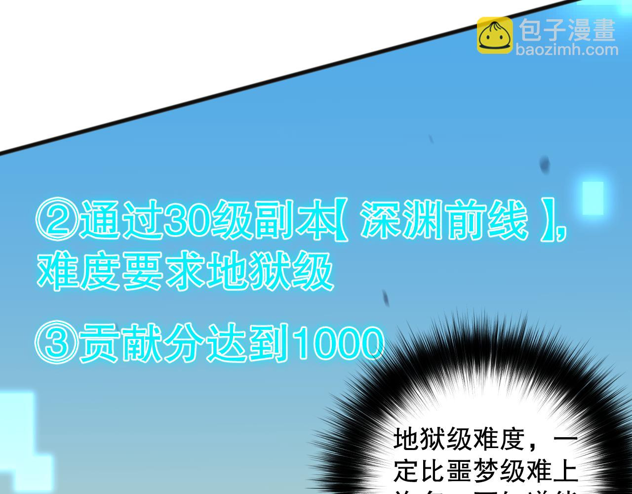 022话 我单刷！(1/4)-第22话