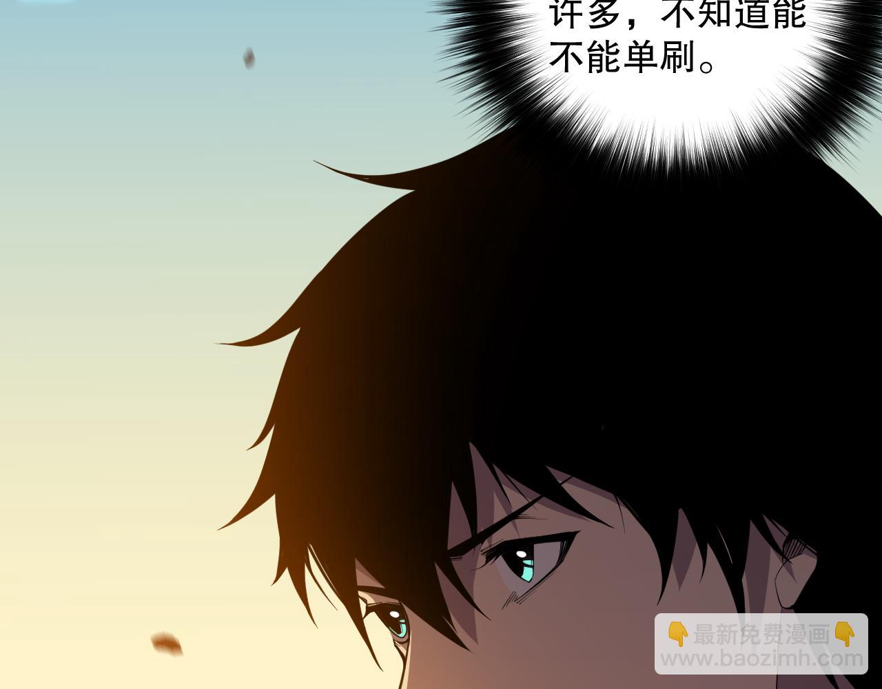 022话 我单刷！(1/4)-第22话