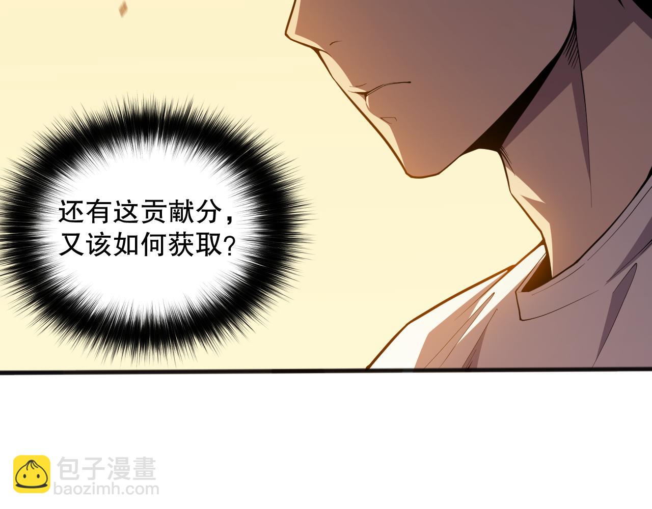 022话 我单刷！(1/4)-第22话