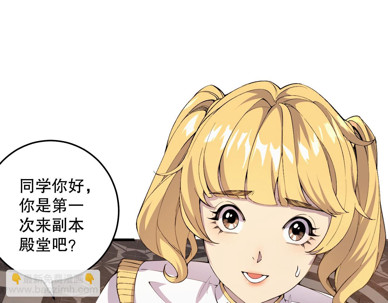 022话 我单刷！(1/4)-第22话