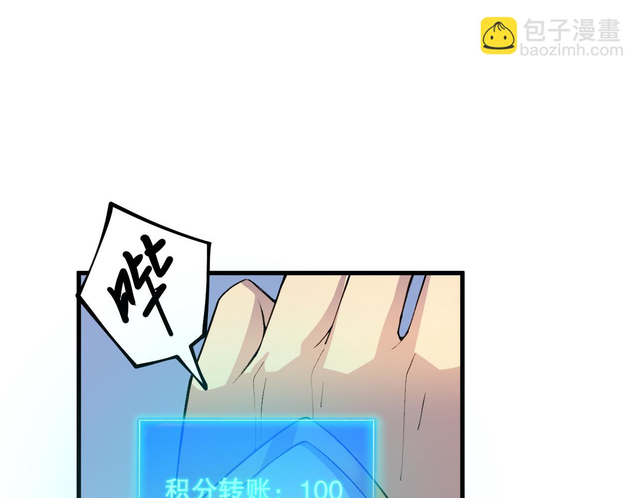 022话 我单刷！(1/4)-第22话