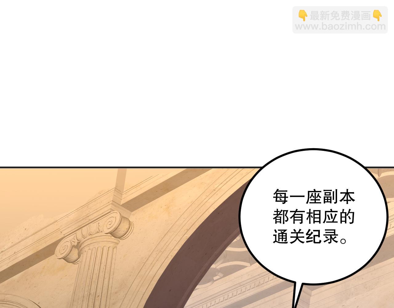 022话 我单刷！(1/4)-第22话