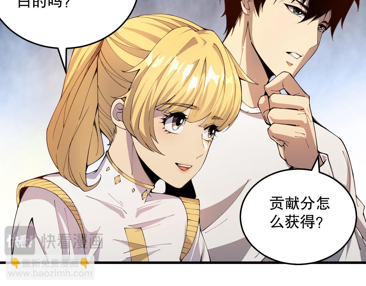 022话 我单刷！(1/4)-第22话