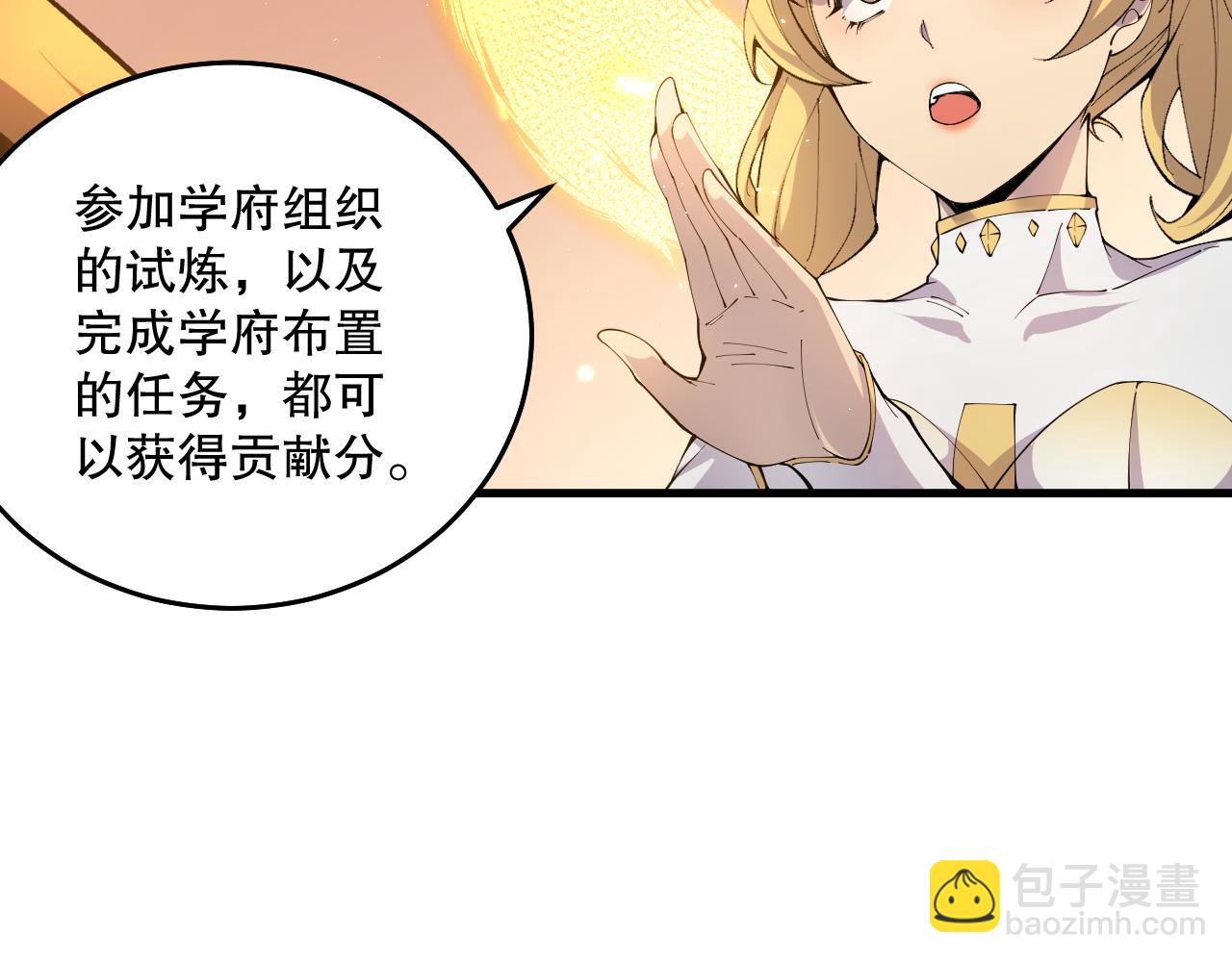 022话 我单刷！(1/4)-第22话