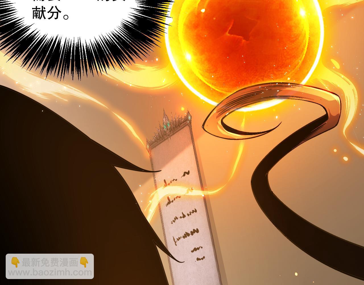 022话 我单刷！(1/4)-第22话