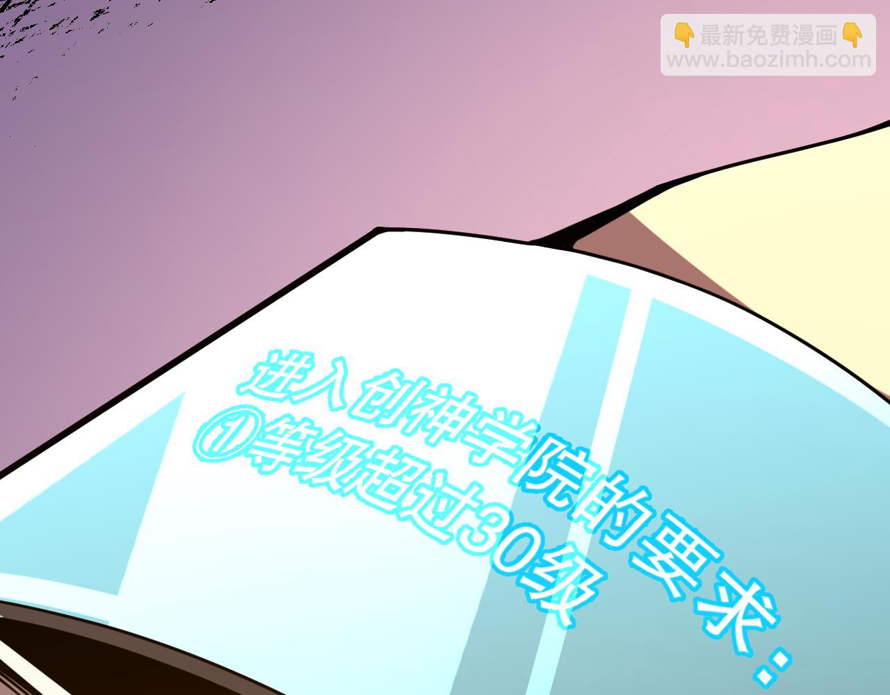 022话 我单刷！(1/4)-第22话