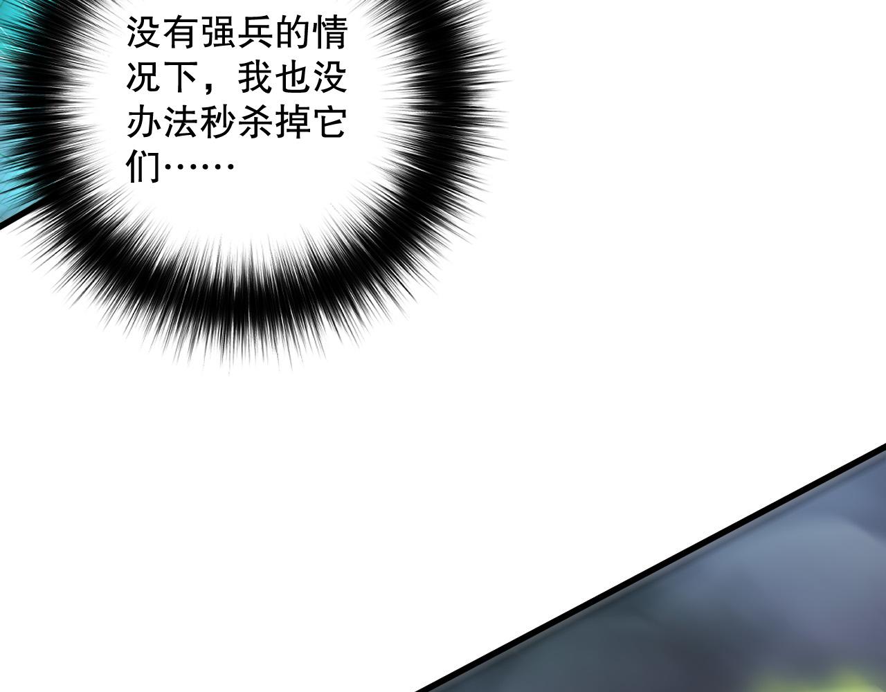 第220话 恶魔精英小队拦截(1/4)-第220话