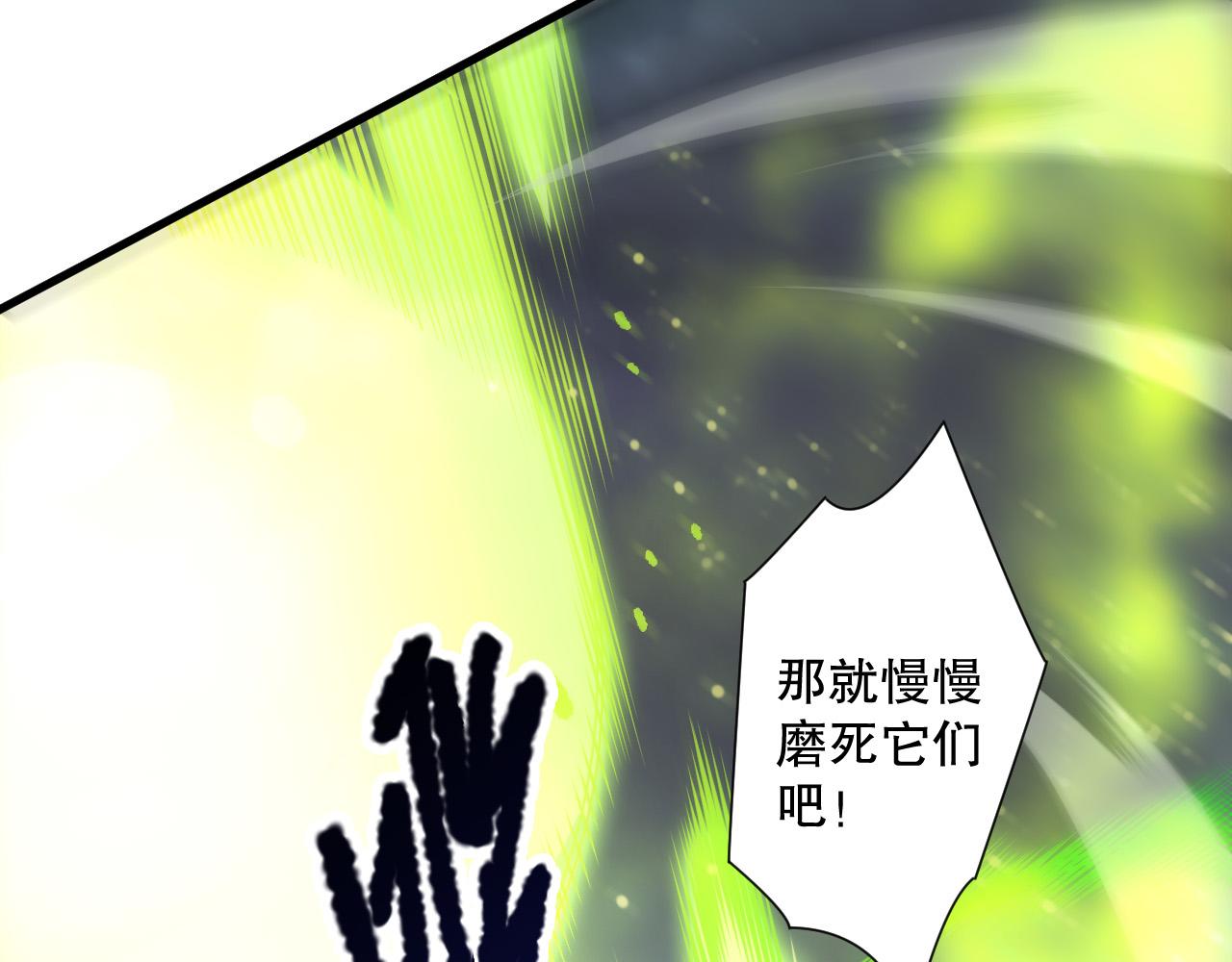 第220话 恶魔精英小队拦截(1/4)-第220话