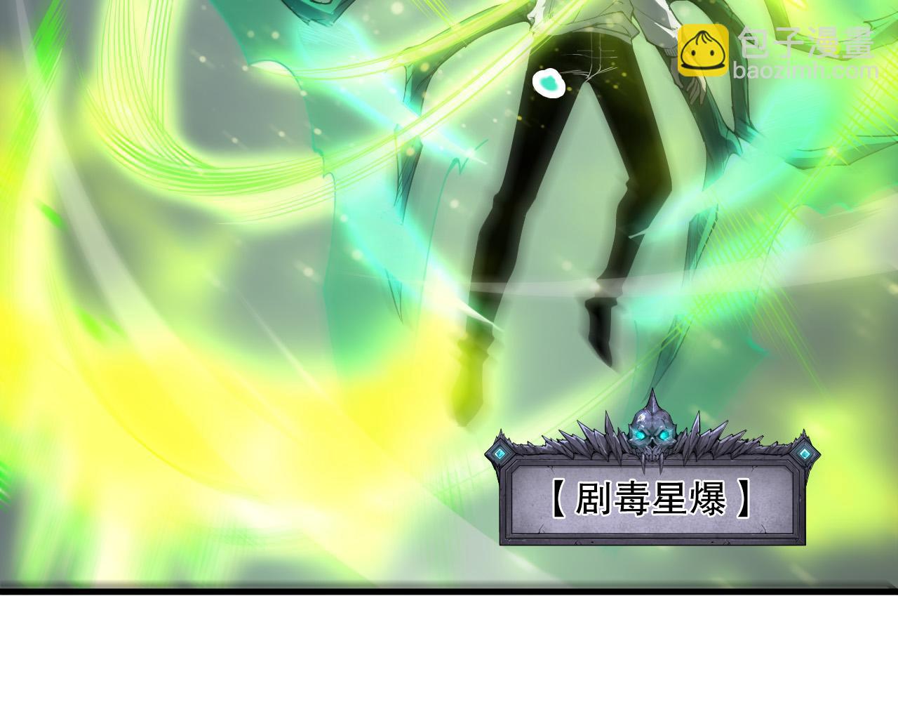 第220话 恶魔精英小队拦截(1/4)-第220话