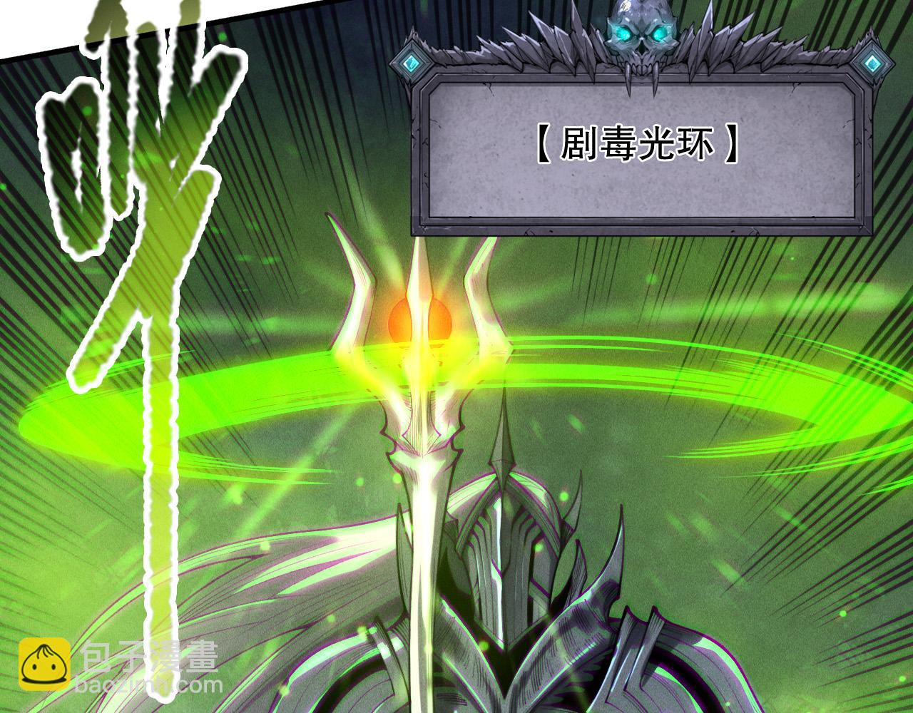 第220话 恶魔精英小队拦截(1/4)-第220话