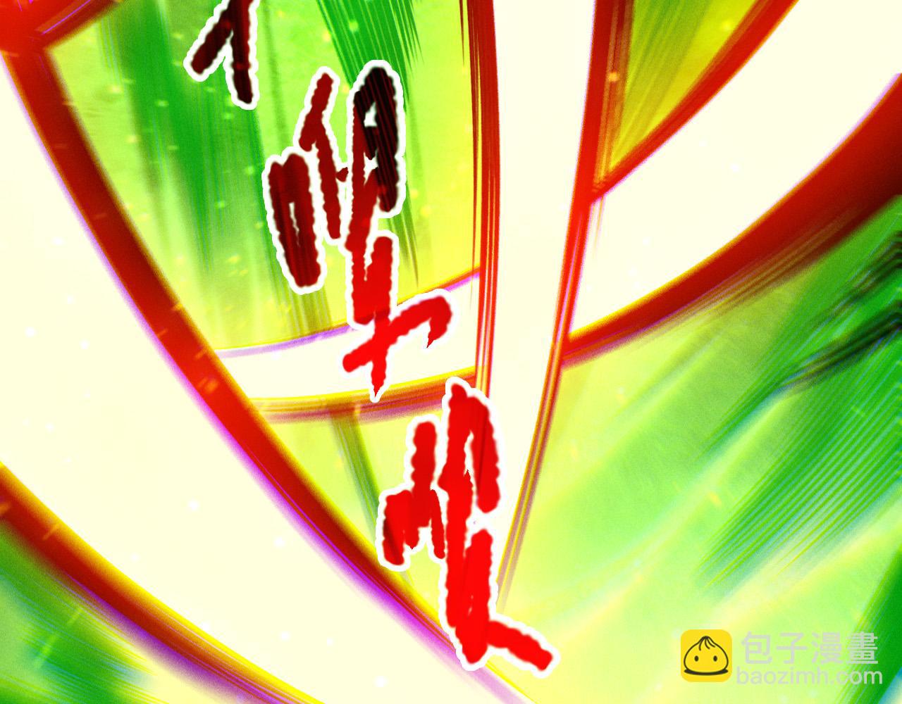 第220话 恶魔精英小队拦截(1/4)-第220话