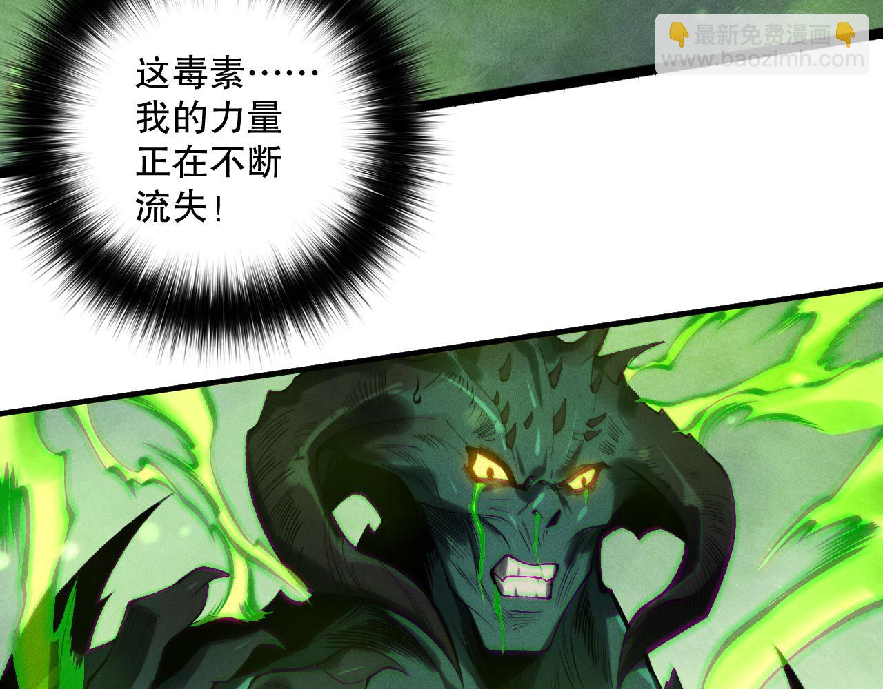 第220话 恶魔精英小队拦截(1/4)-第220话