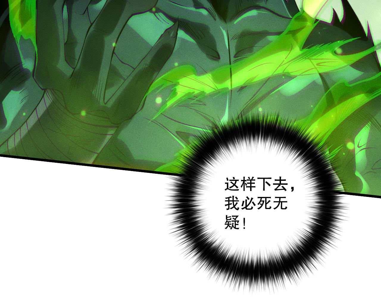 第220话 恶魔精英小队拦截(1/4)-第220话