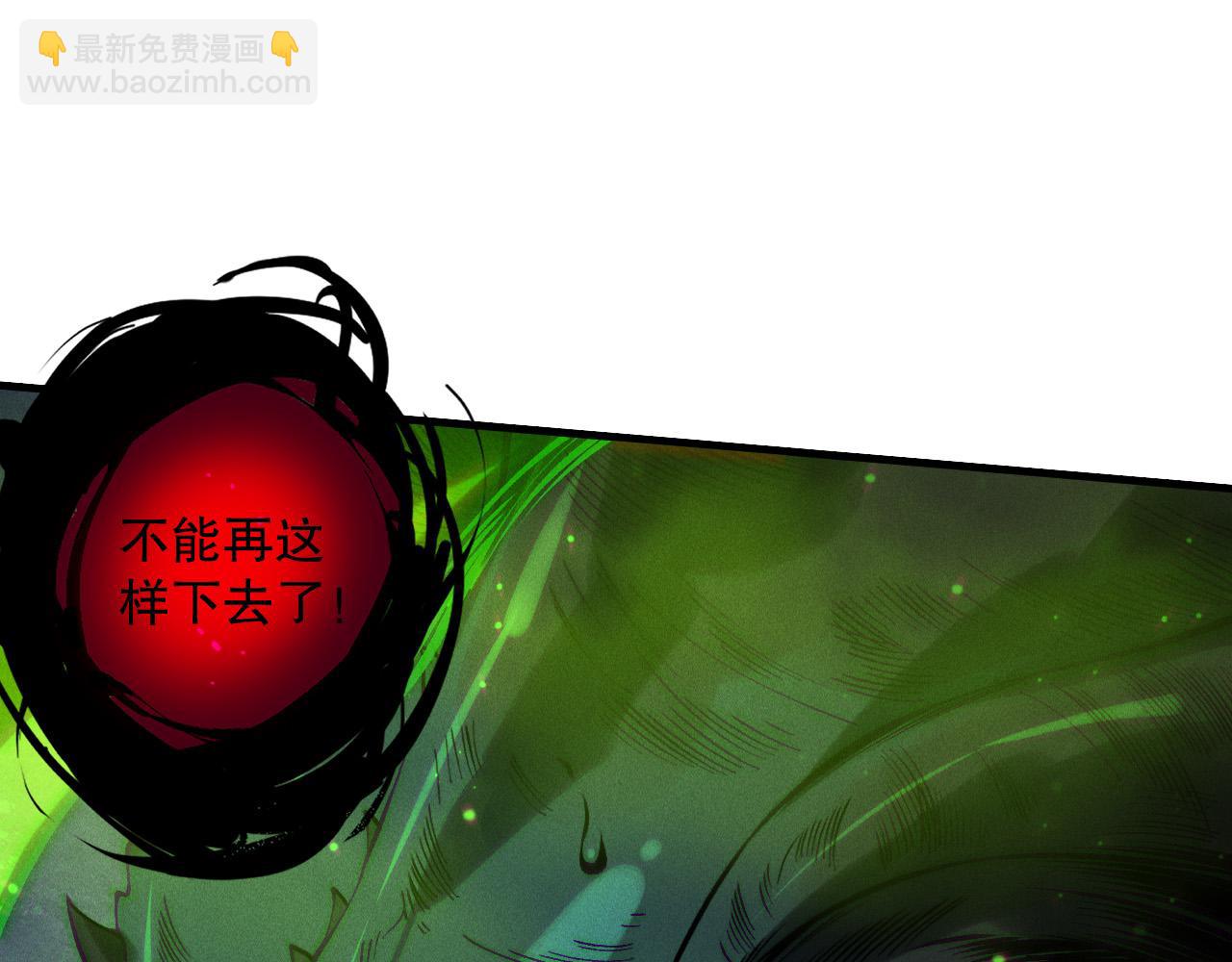 第220话 恶魔精英小队拦截(1/4)-第220话