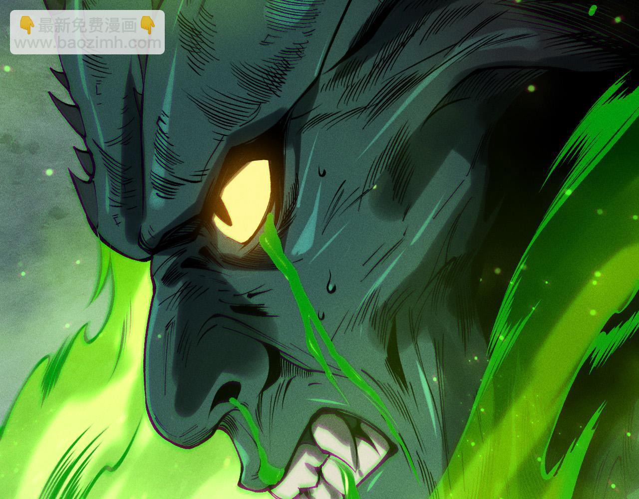 第220话 恶魔精英小队拦截(1/4)-第220话