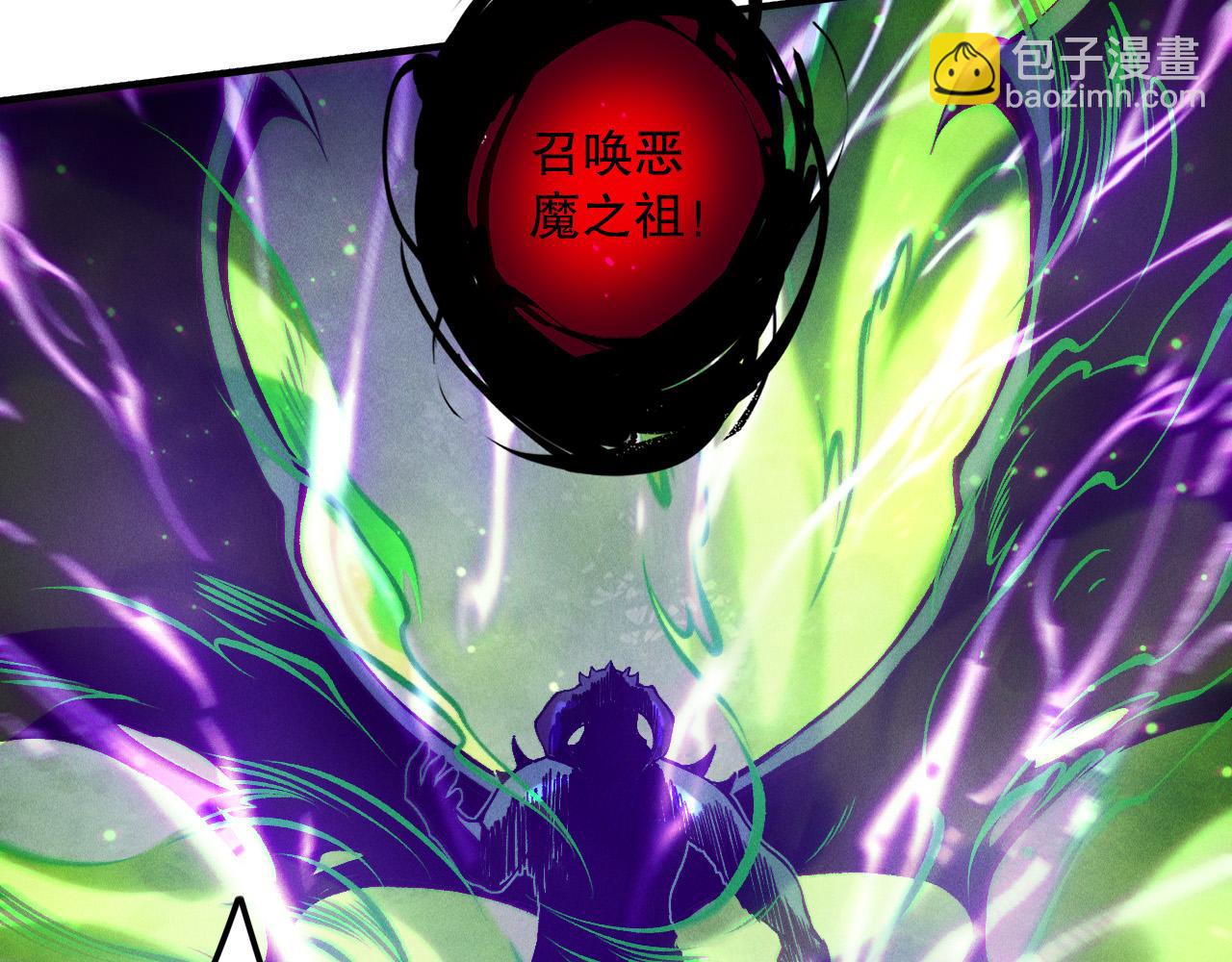 第220话 恶魔精英小队拦截(1/4)-第220话