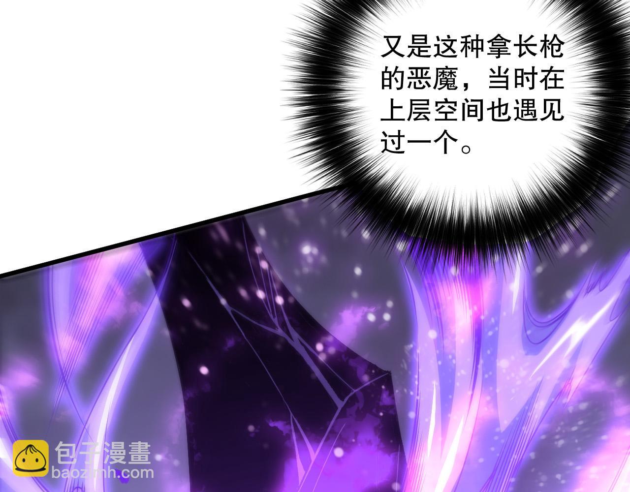 第220话 恶魔精英小队拦截(1/4)-第220话