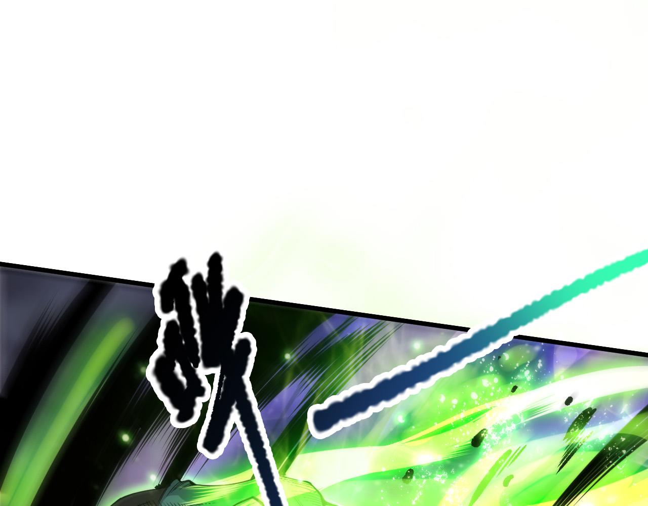 第221话  神格碰撞！(1/4)-第226话