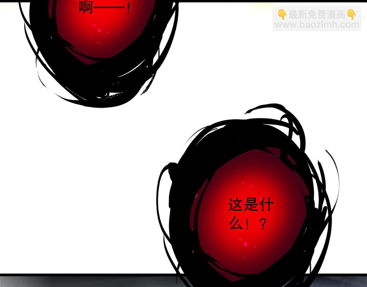 第221话  神格碰撞！(1/4)-第226话