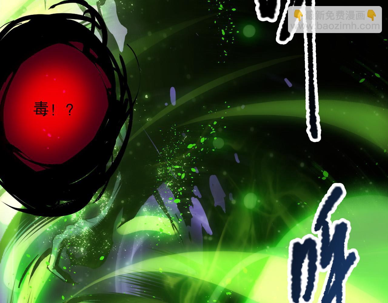 第221话  神格碰撞！(1/4)-第226话