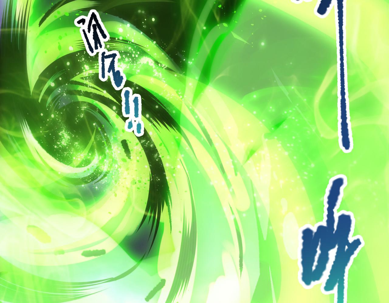 第221话  神格碰撞！(1/4)-第226话