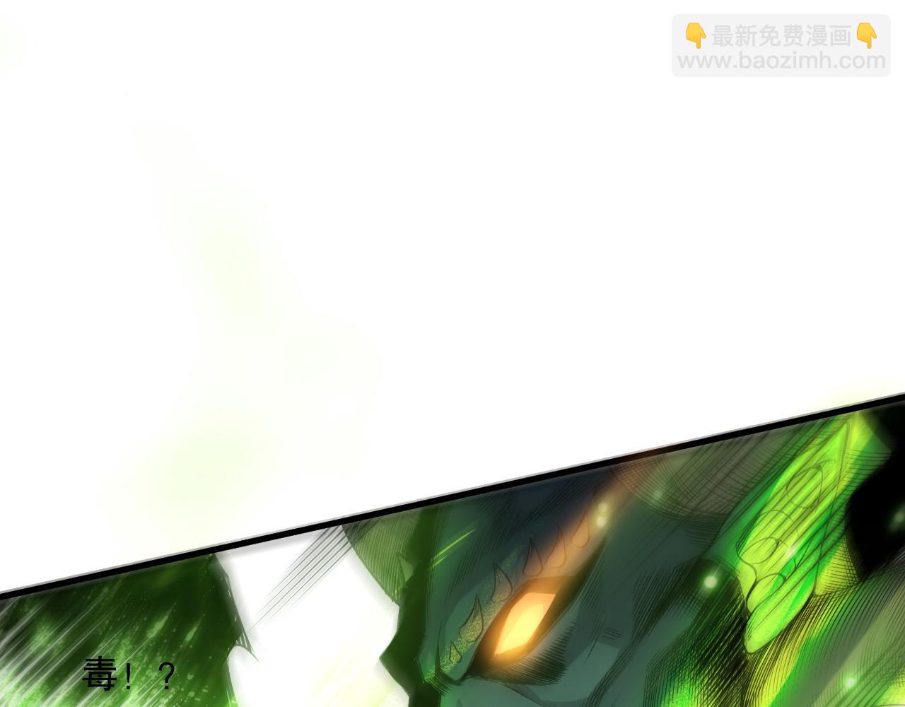 第221话  神格碰撞！(1/4)-第226话