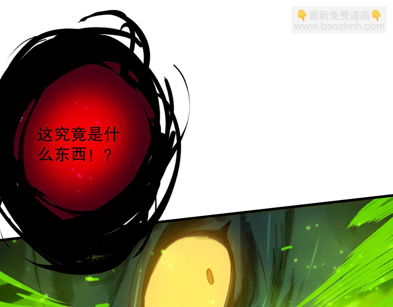 第221话  神格碰撞！(1/4)-第226话