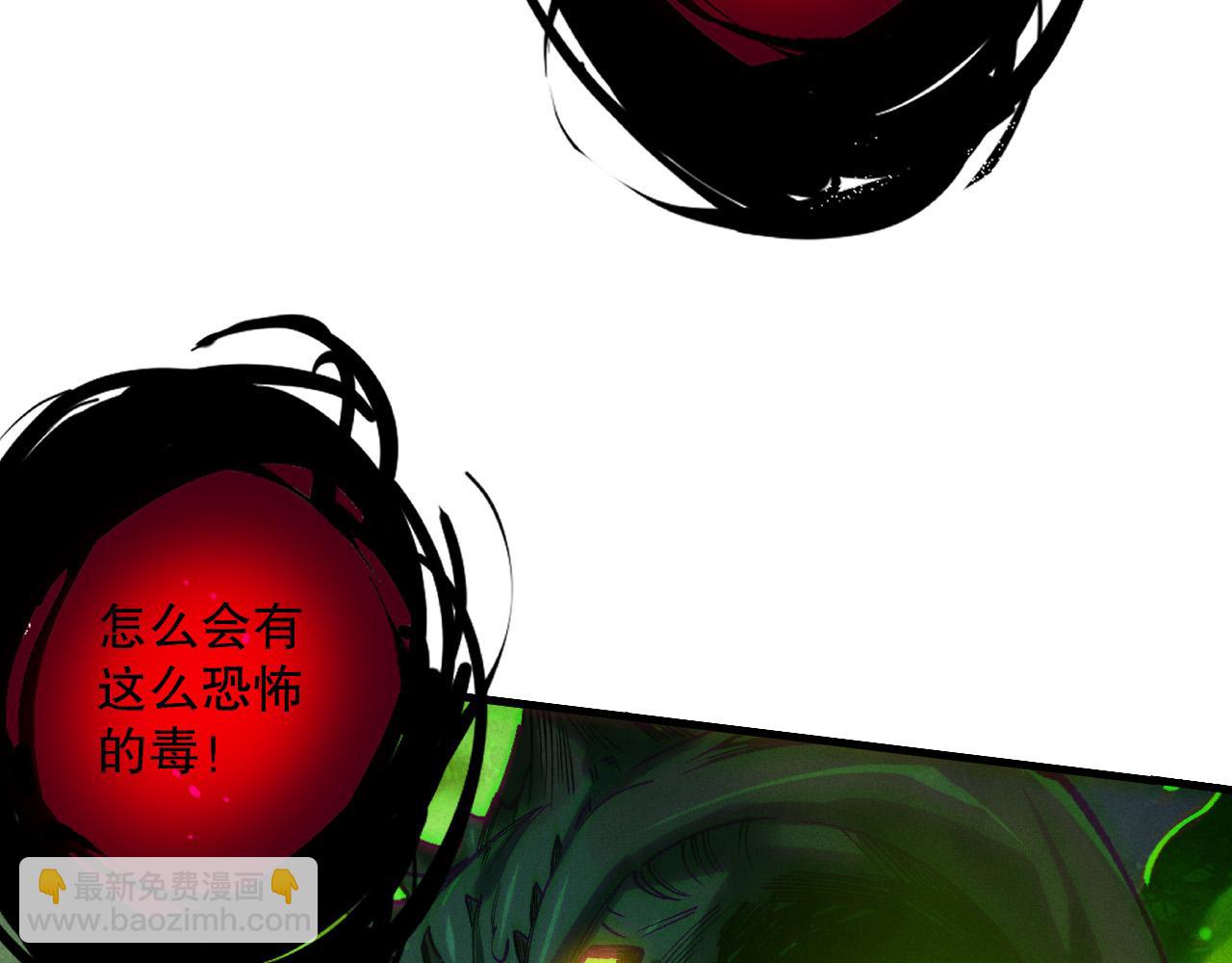 第221话  神格碰撞！(1/4)-第226话