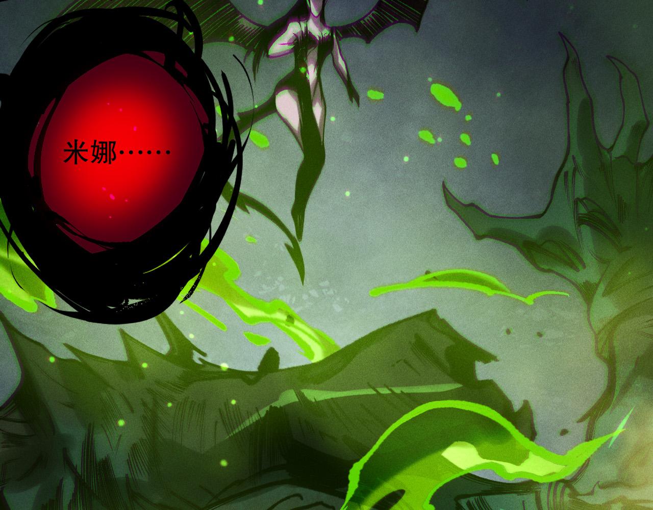 第221话  神格碰撞！(1/4)-第226话