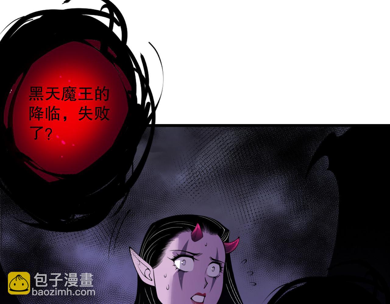 第221话  神格碰撞！(1/4)-第226话