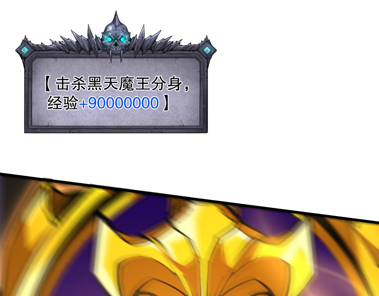 第221话  神格碰撞！(1/4)-第226话