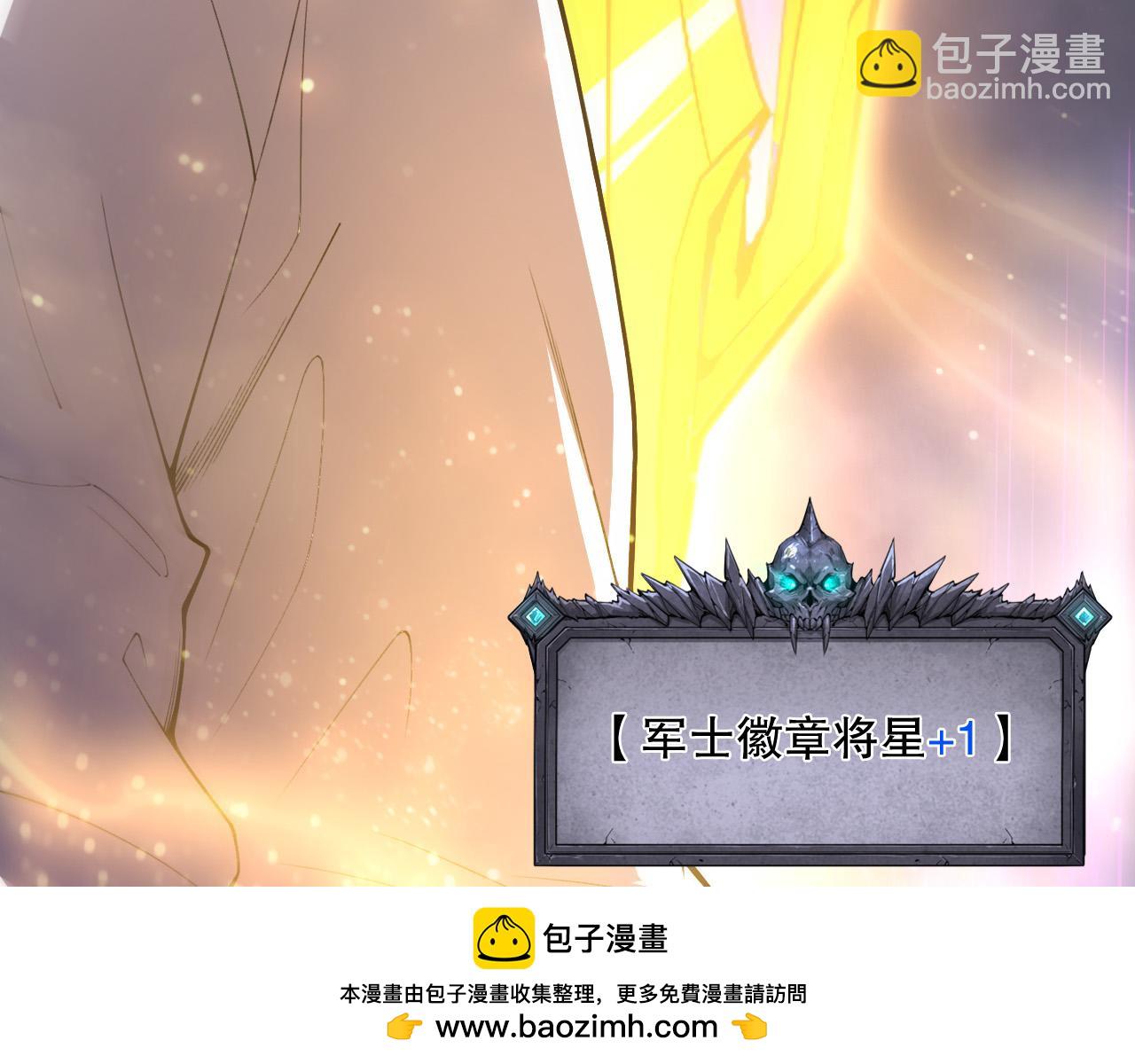 第221话  神格碰撞！(1/4)-第226话