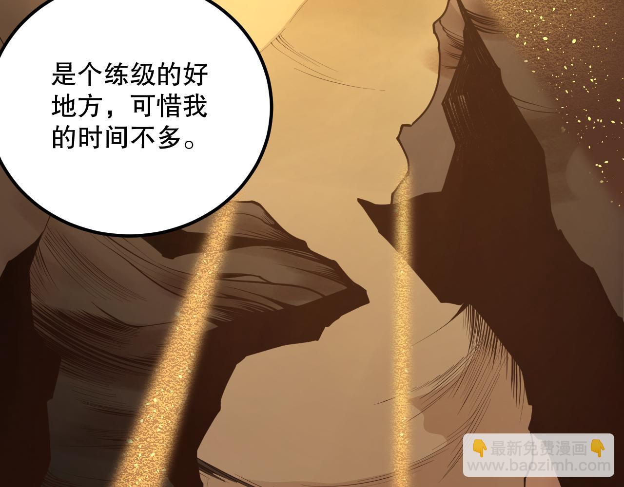 死灵法师！我即是天灾 - 026话 白银级的骷髅法师(4/4) - 4