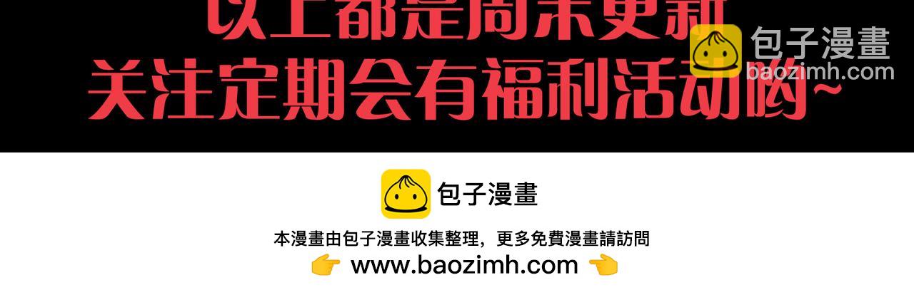 死灵法师！我即是天灾 - 004话：新技能！(4/4) - 6