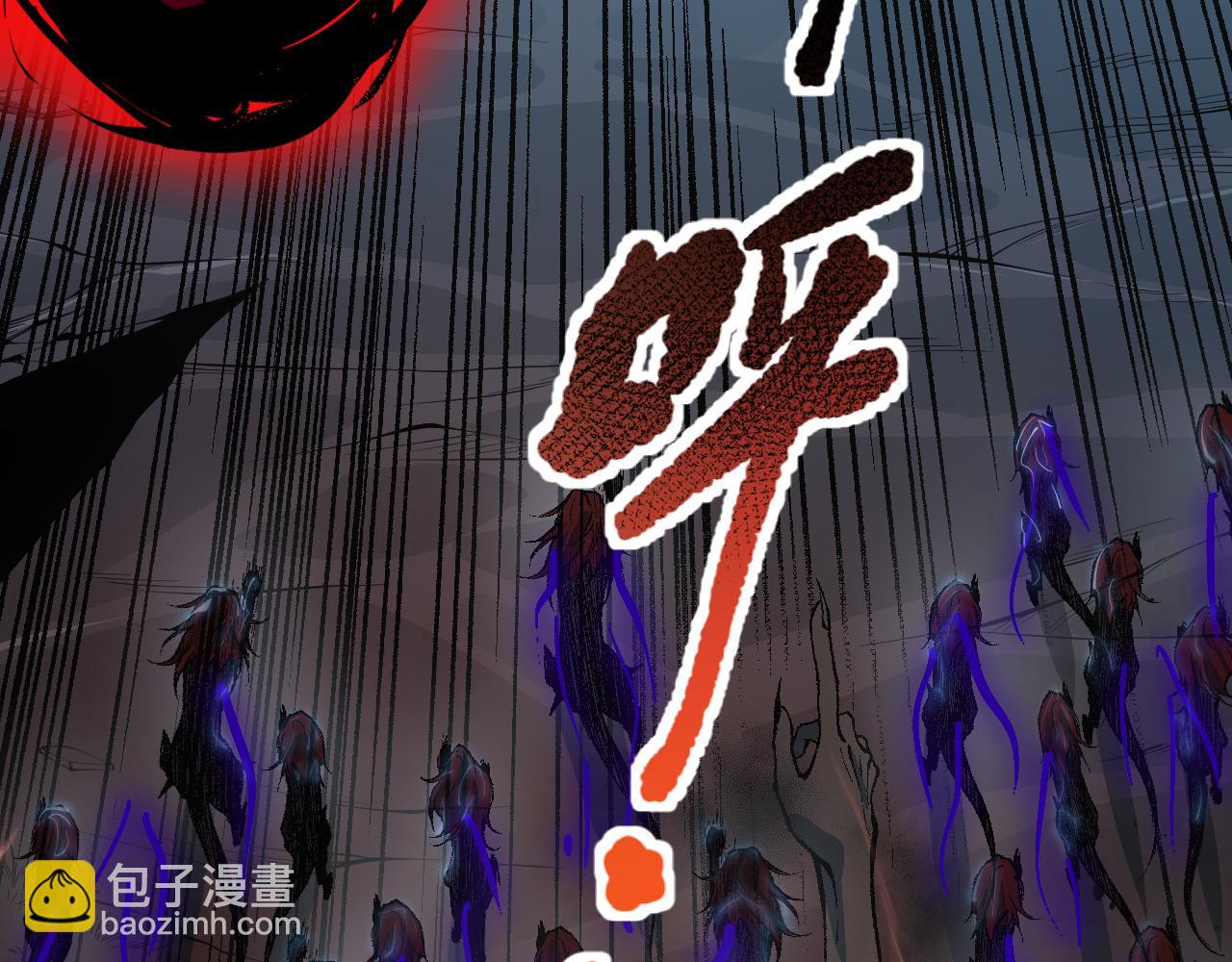 死靈法師！我即是天災 - 040話 深淵狗魔！不堪一擊！(1/4) - 3