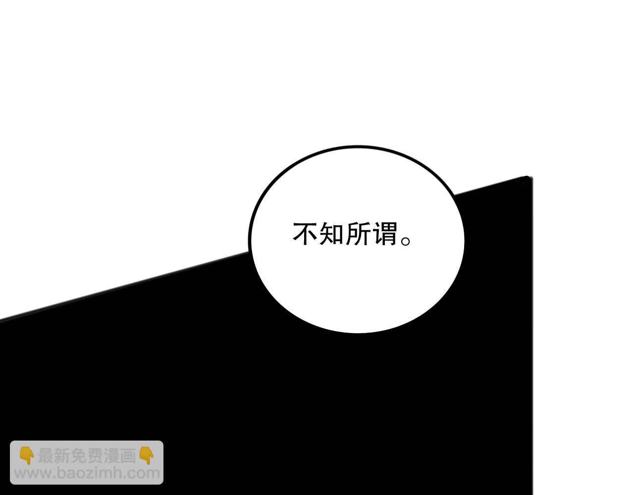 死靈法師！我即是天災 - 046話 副本跟隨追殺(1/4) - 2