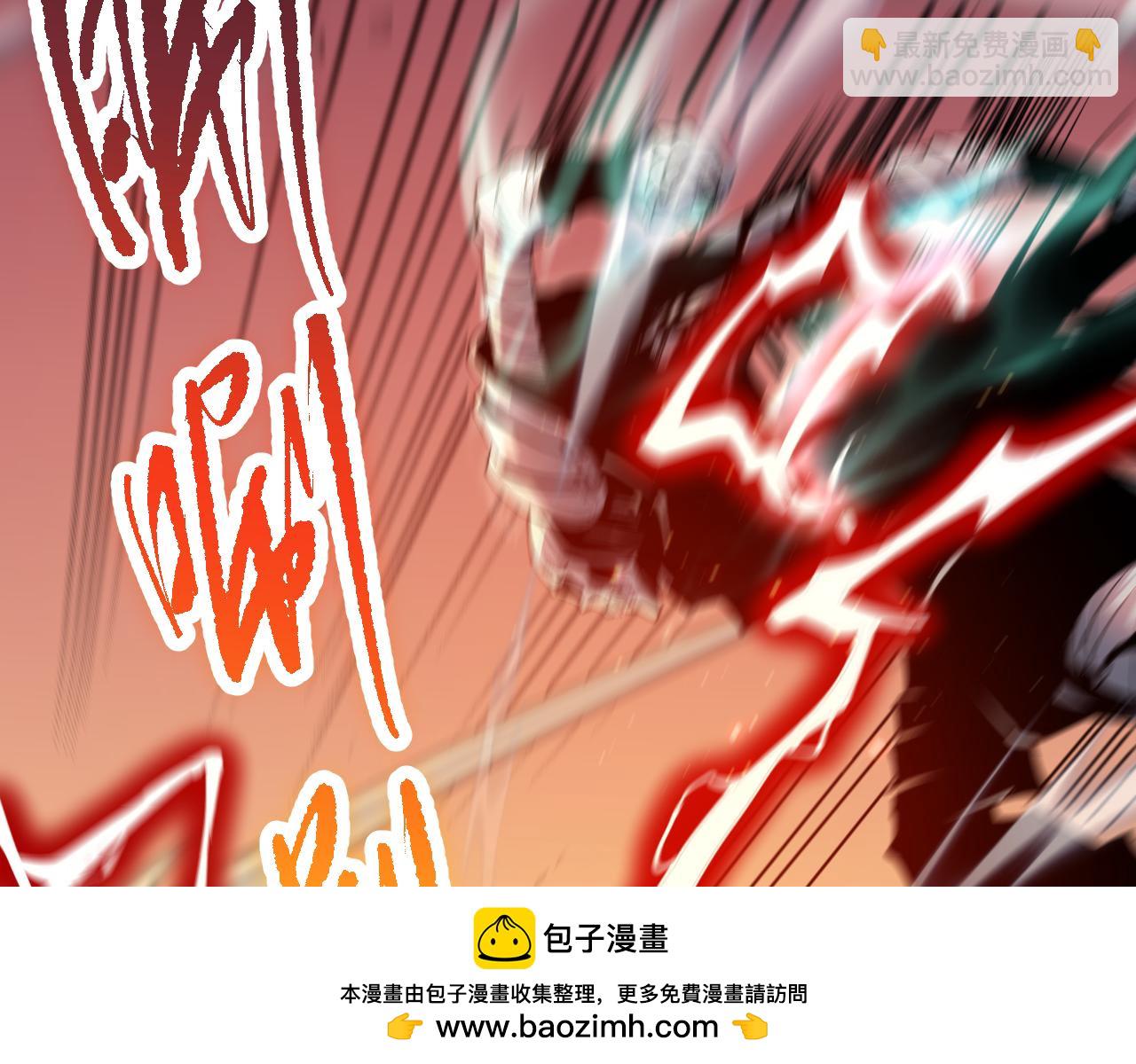 死靈法師！我即是天災 - 054話 二轉職業者(1/4) - 2