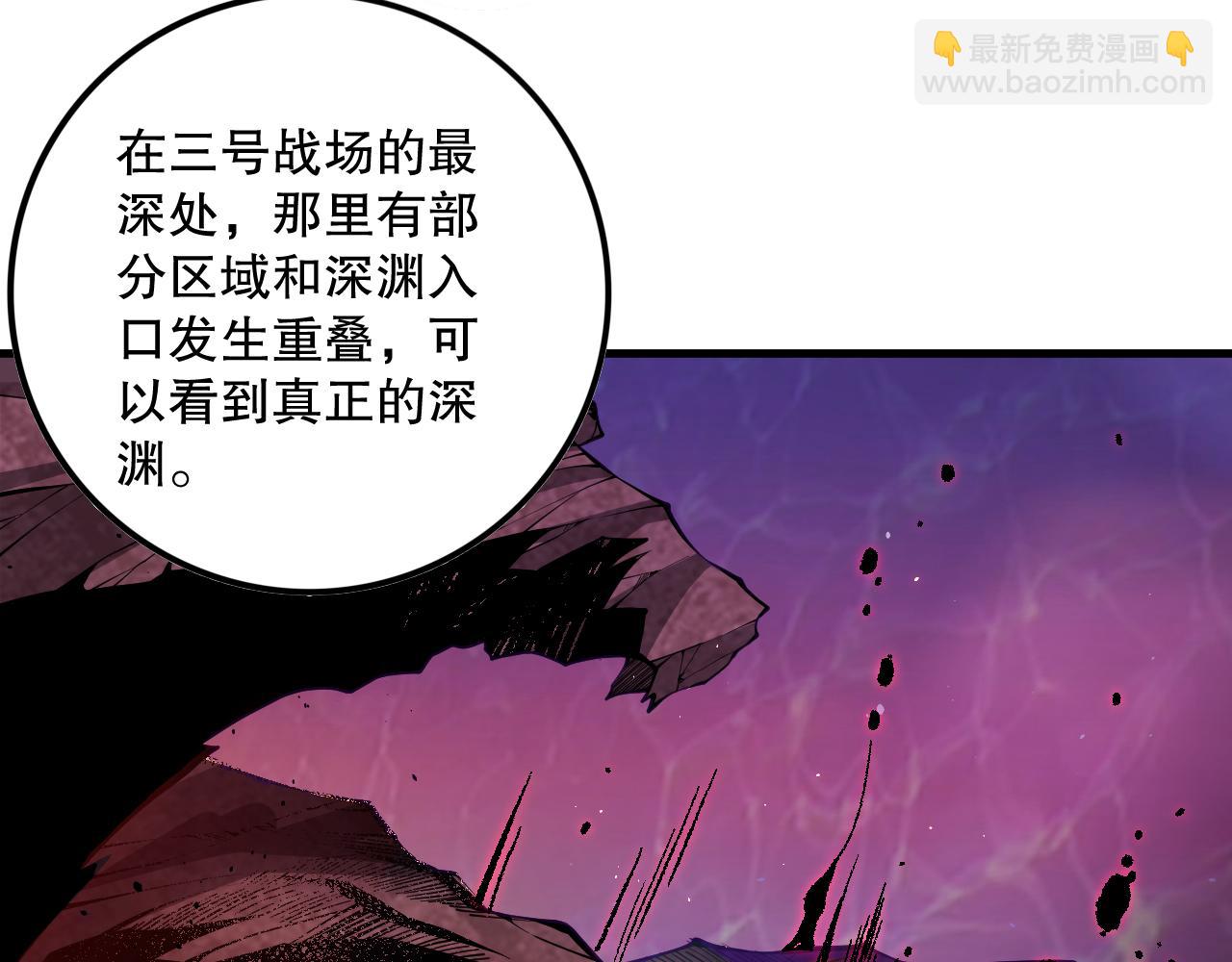 死靈法師！我即是天災 - 056話 刷軍功的好去處！(1/4) - 5