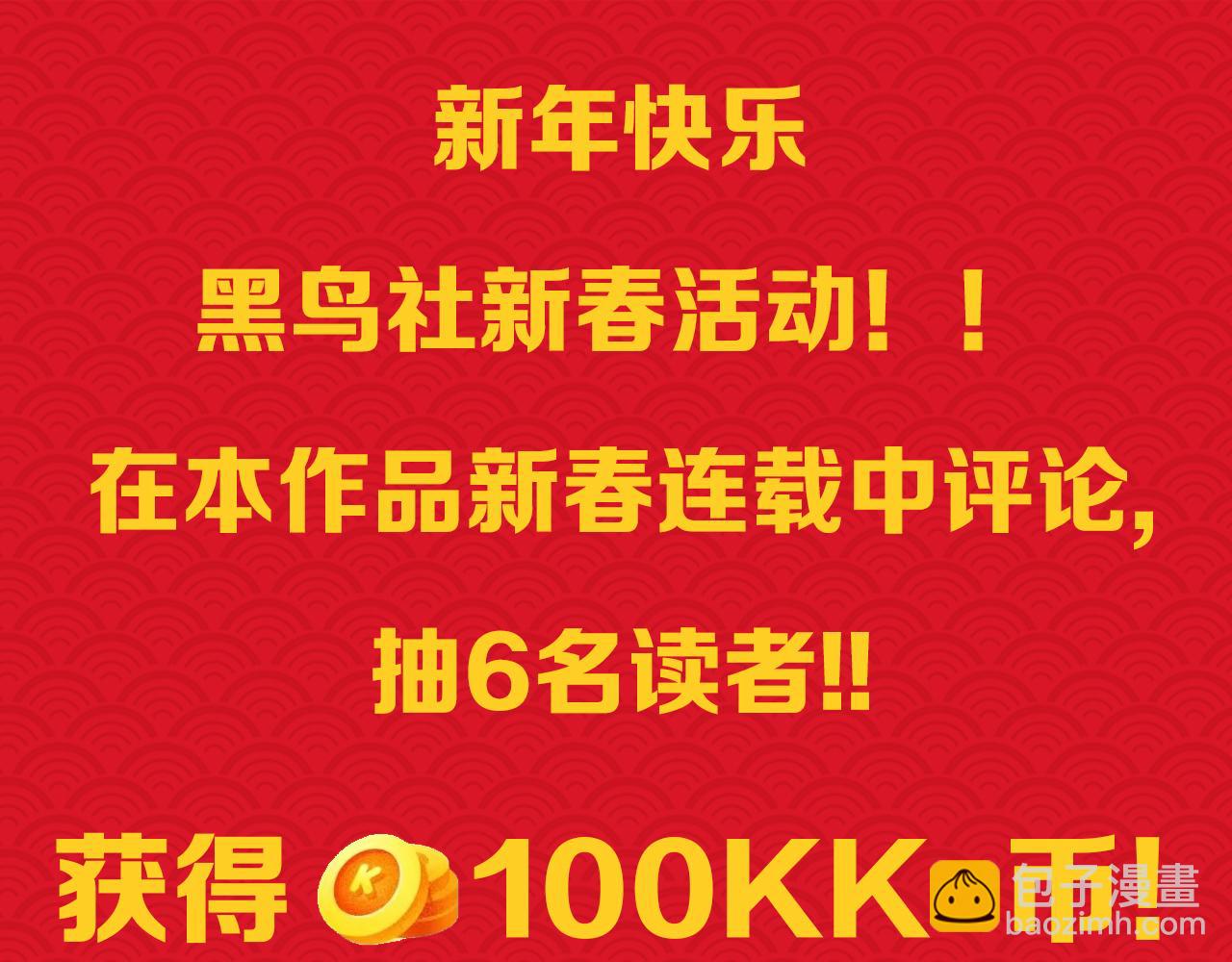 死灵法师！我即是天灾 - 060话 地狱级BOSS之间的对决！(4/4) - 2