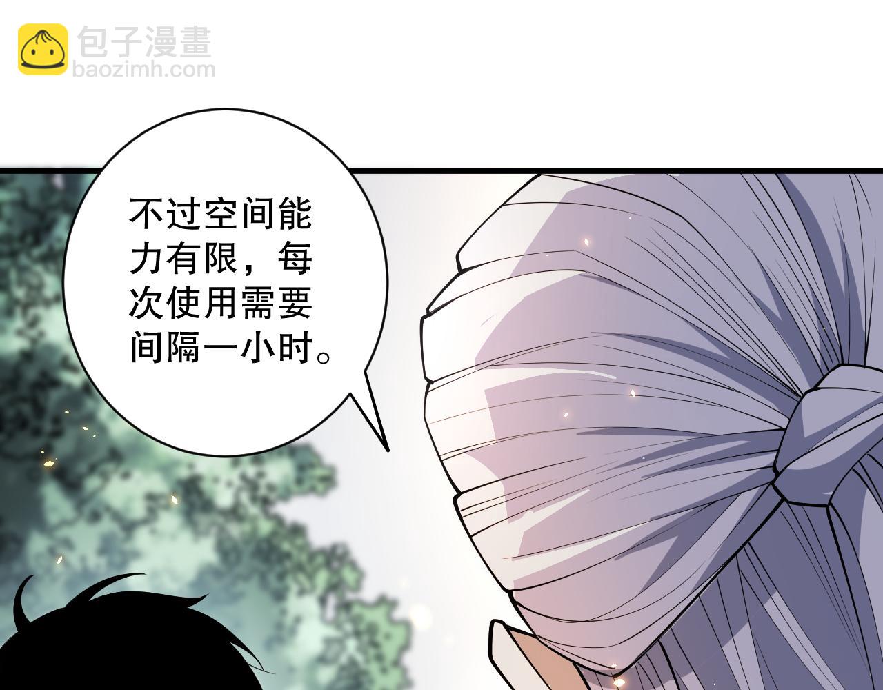 第068话 强者云集(1/4)-第68话