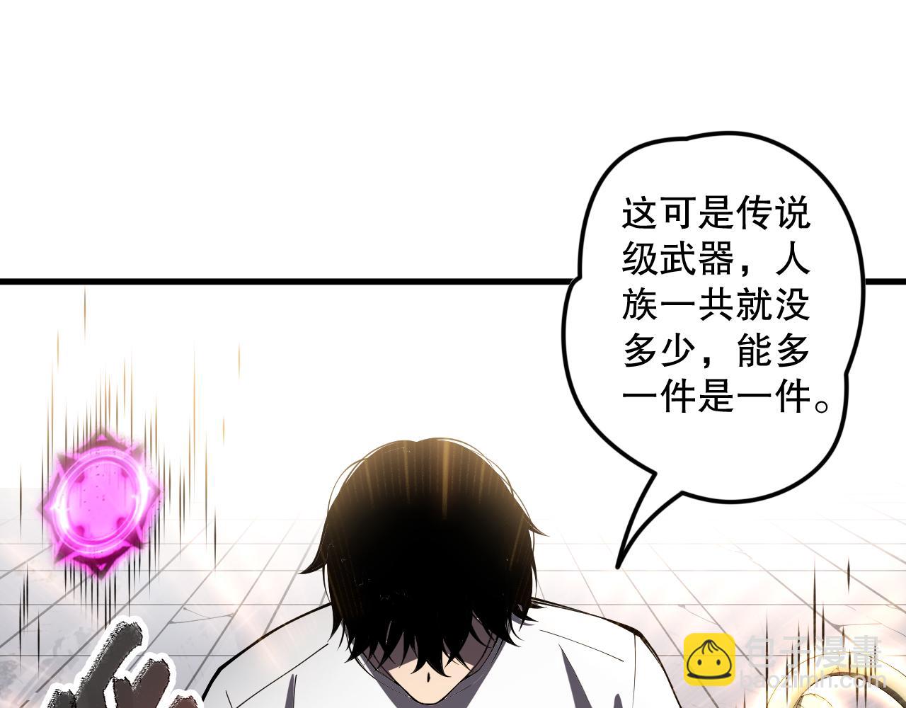 第068话 强者云集(1/4)-第68话