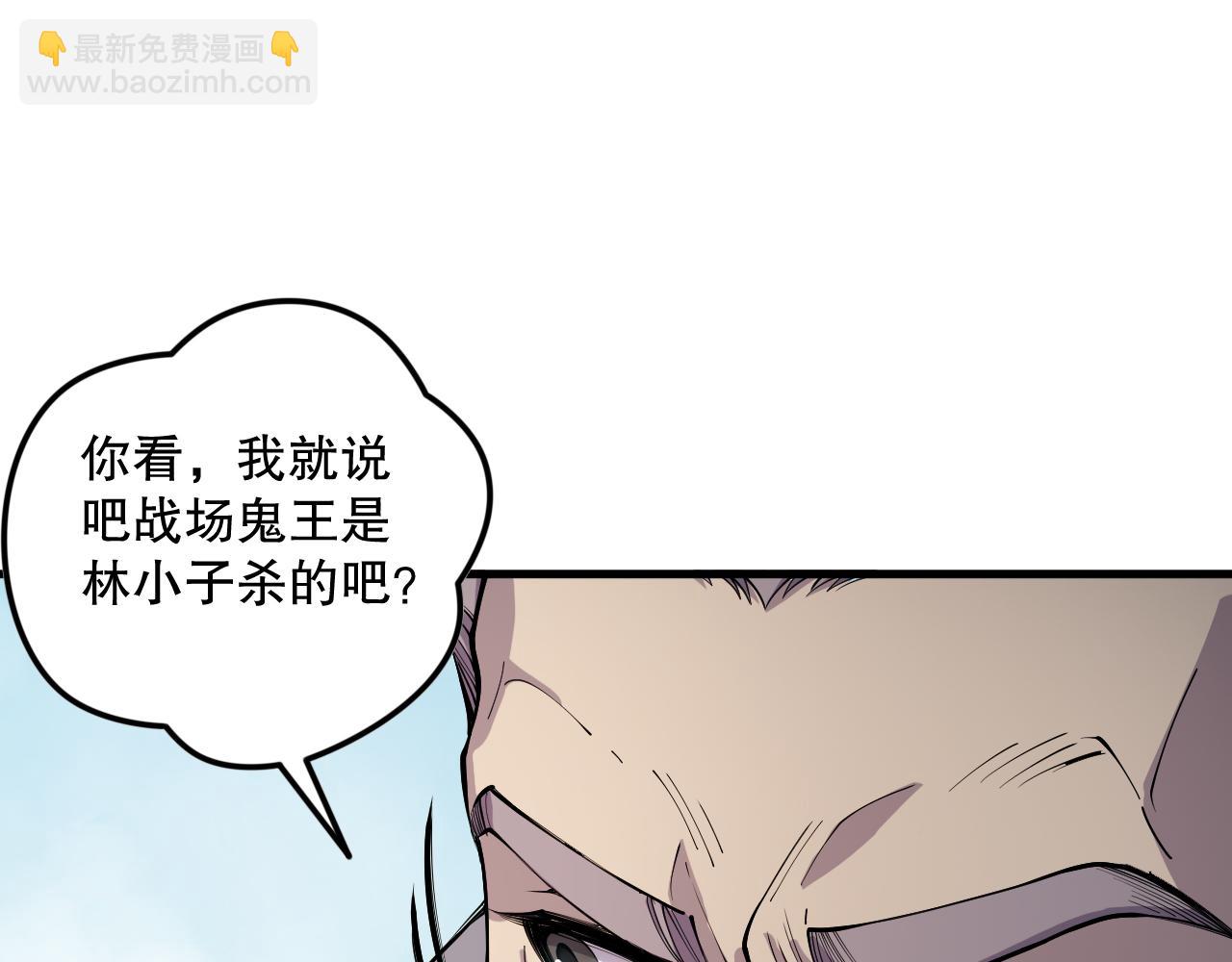 第068话 强者云集(1/4)-第68话