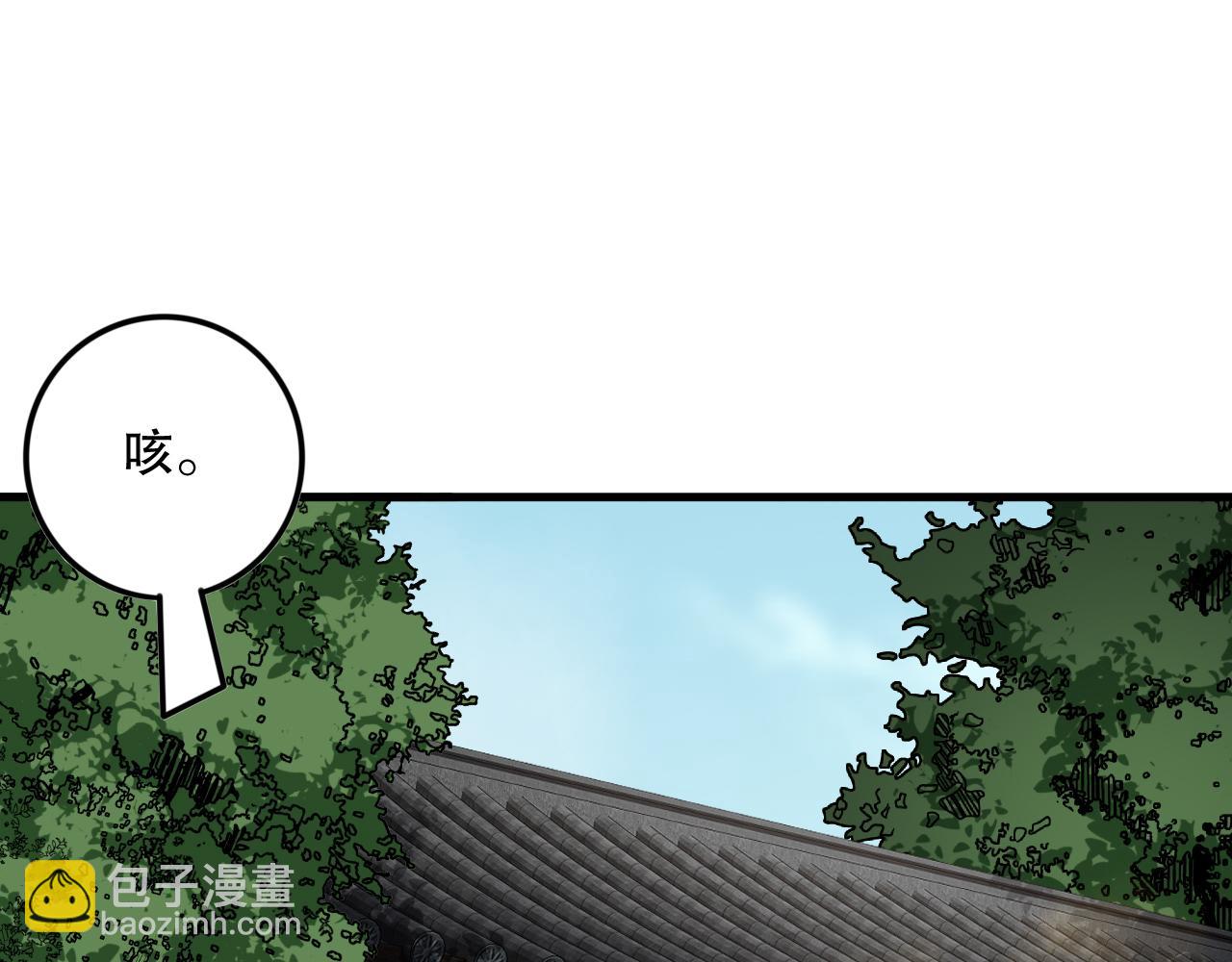 第068话 强者云集(1/4)-第68话