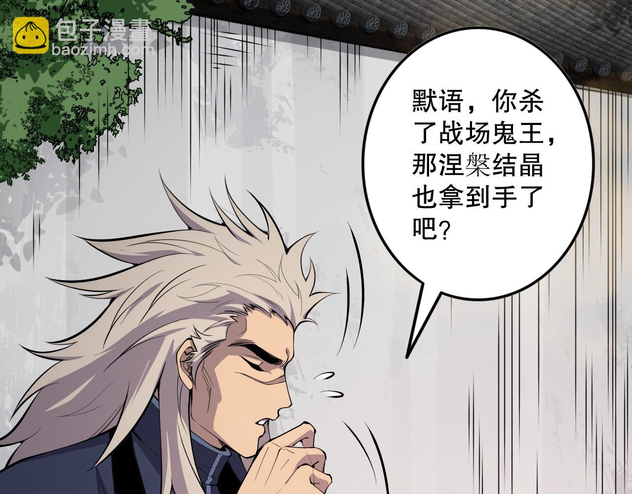 第068话 强者云集(1/4)-第68话